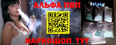 a pvp Славянск-на-Кубани