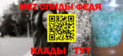 дживик Сланцы