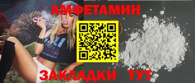 дживик Сланцы