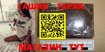 кокаин Славгород