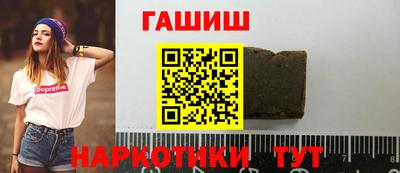 кокаин Славгород