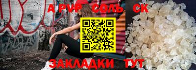 кокаин Славгород