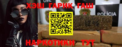 a pvp Славянск-на-Кубани