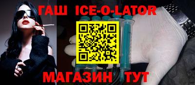 кокаин Славгород