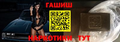 a pvp Славянск-на-Кубани