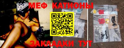a pvp Славянск-на-Кубани