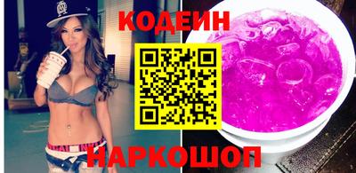 дживик Сланцы