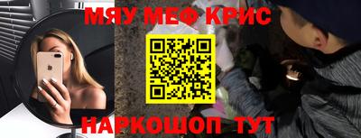 кокаин Славгород