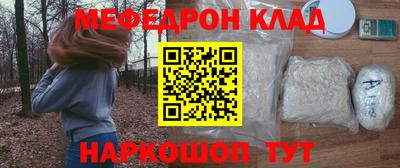 дживик Сланцы