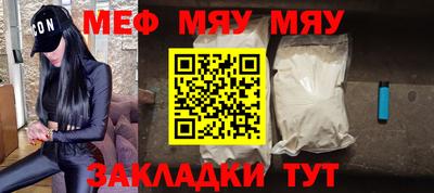 дживик Сланцы