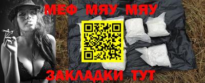 дживик Сланцы