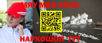 кокаин Славгород
