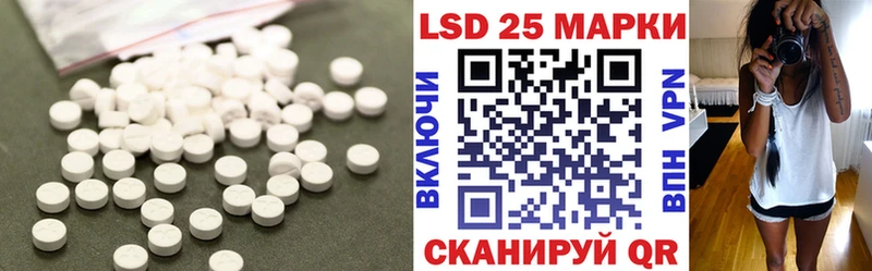 Лсд 25 экстази кислота Серпухов