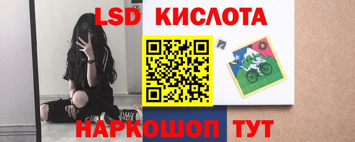 ЛСД экстази кислота Серпухов