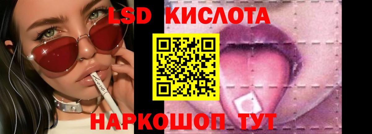 ЛСД экстази ecstasy  Вход с VPN  Серпухов 
