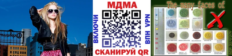 МДМА молли  Серпухов 