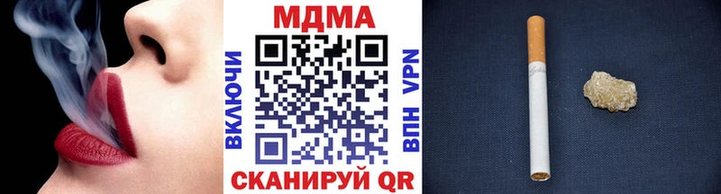 МДМА VHQ Серпухов