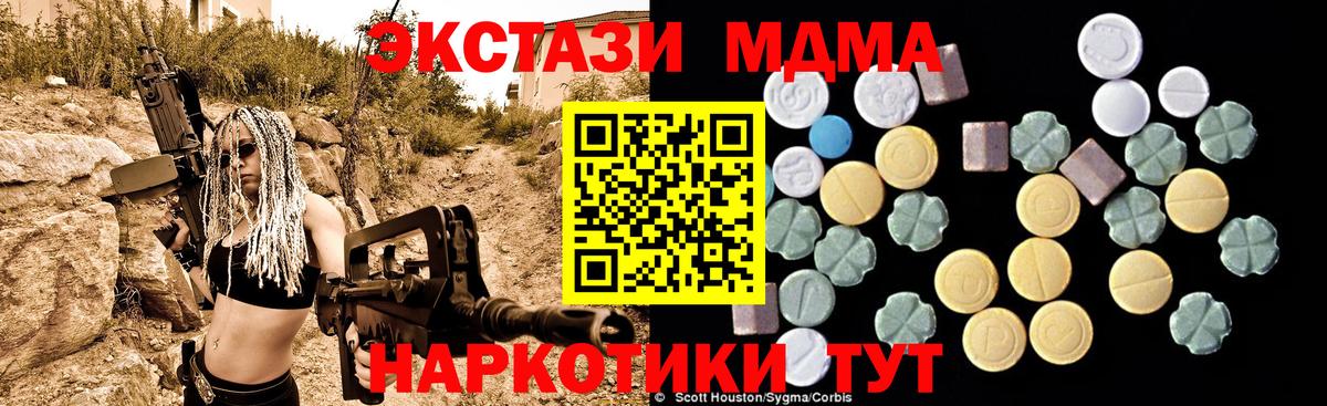 MDMA молли  MDMA молли  MDMA  Серпухов  Вход с VPN 