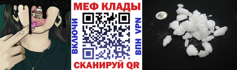 Меф кристаллы  Серпухов 