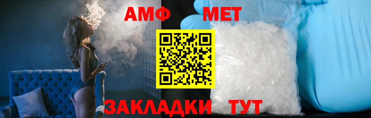 Серпухов  МЕТАМФЕТАМИН кристалл  Вход с VPN 