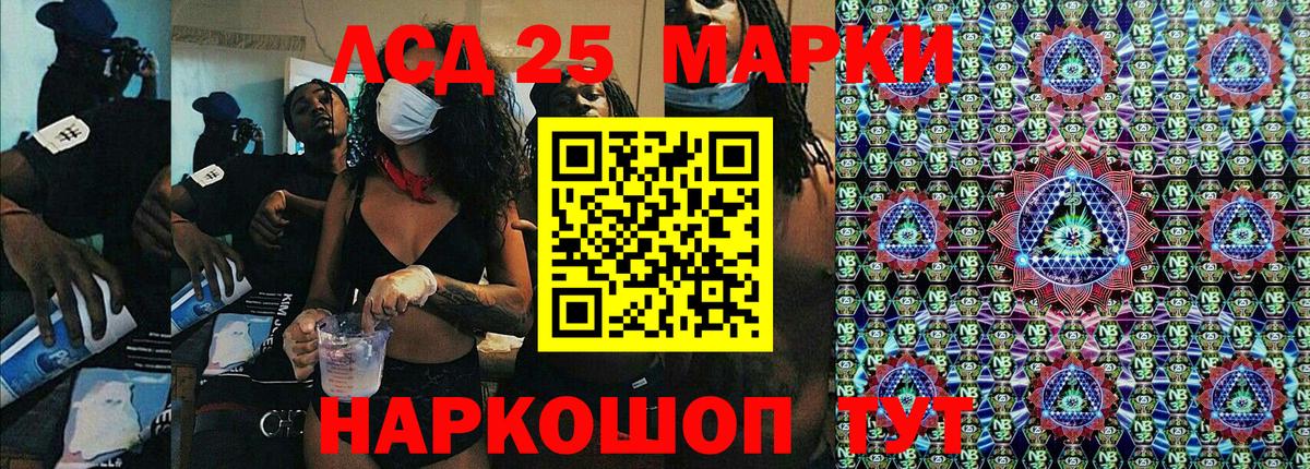 Серпухов  Марки 25I-NBOMe 1,5мг  Марки N-bome  Вход с VPN 