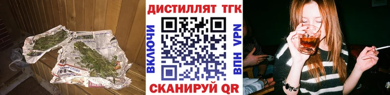 Дистиллят ТГК THC oil  как найти закладки  Серпухов 