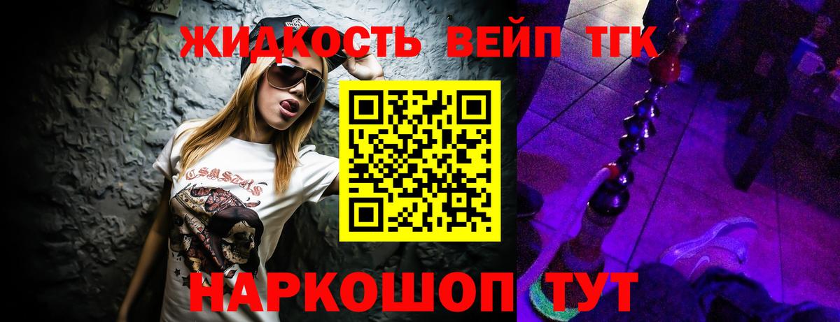 Серпухов  ТГК Wax  Вход с VPN 