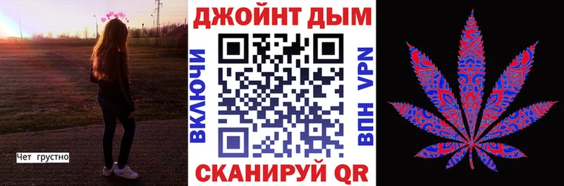 как найти   Серпухов  Бошки Шишки сатива 