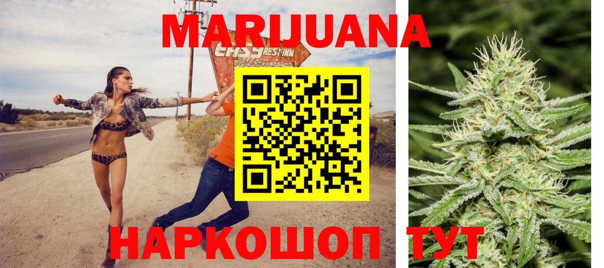 Серпухов  Бошки Шишки тримм  Конопля план  Канабис план  Вход с VPN 